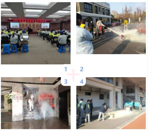 江蘇消防安全培訓